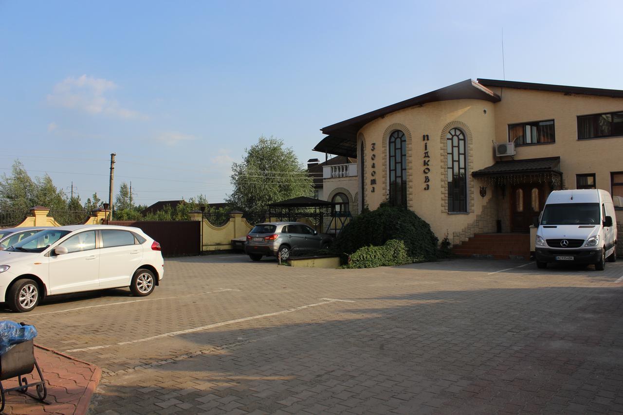 Zolota Pidkova Bed & Breakfast Kovel' Exterior photo